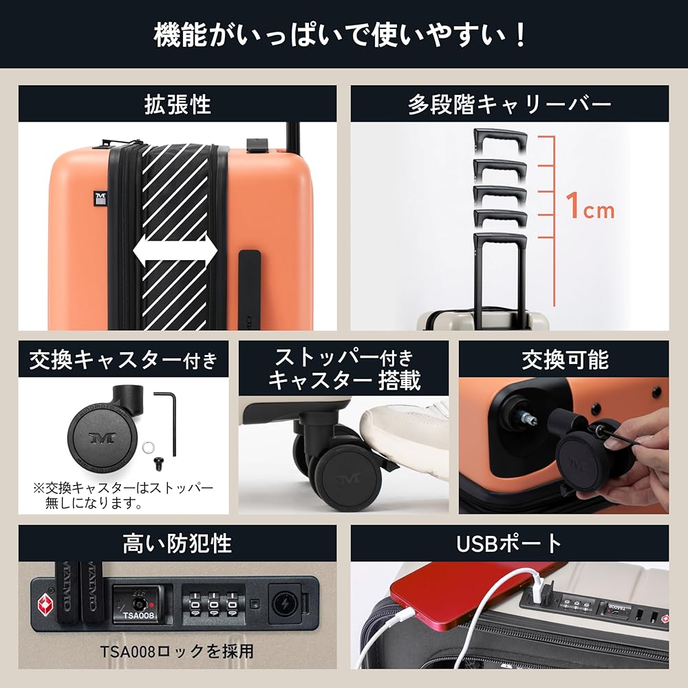 8.345です！貯蔵1ヶ月15㎏送料無料Ｍサイズ Amazon | [MAIMO] スーツケース Mサイズ 日本メーカー 【8cm拡張